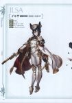  1girl absurdres animal_ears bangs black_hair boots cape detached_sleeves dual_wielding erune full_body gloves granblue_fantasy gun hat high_heel_boots high_heels highres holding holding_weapon ilsa_(granblue_fantasy) long_hair long_sleeves looking_at_viewer minaba_hideo official_art pants red_eyes scan serious solo standing torn_clothes uniform weapon 