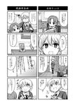  4koma assam braid comic darjeeling girls_und_panzer greyscale monochrome multiple_girls nana-ine orange_pekoe photo_(object) school_uniform short_hair st._gloriana's_school_uniform translation_request 