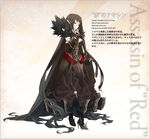  absurdly_long_hair bare_shoulders black_hair breasts bridal_gauntlets cleavage detached_sleeves dress elf fate/apocrypha fate_(series) full_body high_heels konoe_ototsugu long_dress long_hair medium_breasts official_art one_eye_closed pointy_ears semiramis_(fate) shoes smile solo spikes translated very_long_hair yellow_eyes 