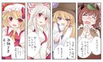  ^_^ animal_ears ascot bad_id bad_pixiv_id blonde_hair blush brown_hair closed_eyes column_lineup dress_shirt flandre_scarlet fujiwara_no_mokou futatsuiwa_mamizou glasses hair_ribbon hammer_(sunset_beach) hands_clasped hat highres leaf leaf_on_head long_hair moriya_suwako multiple_girls open_mouth own_hands_together purple_eyes raccoon_ears red_eyes ribbon shirt short_hair side_ponytail sidelocks silver_hair smile stage_connection suspenders touhou translated 