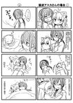  &gt;_&lt; 4koma ^_^ animal_ears bad_id bad_pixiv_id blush cat_ears cat_tail closed_eyes comic glasses greyscale hairband hug kemonomimi_mode low_twintails makinami_mari_illustrious mizuki_(koko_lost) monochrome multiple_girls neon_genesis_evangelion o3o petting pillow rebuild_of_evangelion scratching shikinami_asuka_langley sleeping smile souryuu_asuka_langley tail translated twintails yuri 