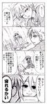  1girl blush chimishiro comic eren_yeager greyscale indian_style long_hair meditation mikasa_ackerman monochrome scarf shingeki_no_kyojin short_hair sitting smile translated younger 