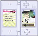  :d baseball_cap blue_sky check_translation gameplay_mechanics handheld_game_console hat looking_at_viewer love_plus n_(pokemon) nintendo_ds open_mouth parody pokemon pokemon_(game) pokemon_bw rinnfa sky smile teeth translated translation_request 
