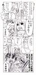  3boys angry chimishiro comic eren_yeager greyscale long_hair mikasa_ackerman monochrome multiple_boys running scar scarf shingeki_no_kyojin short_hair translated 