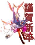  animal_ears boots bunny_ears chopsticks cream_(eto_ranger) crossover food juuni_senshi_bakuretsu_eto_ranger konjoe mochi multiple_girls purple_hair red_eyes reisen_udongein_inaba skirt spoon touhou trait_connection wagashi 