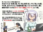  anger_vein asagi_shigure bag black_hair blue_hair bound collarbone comic computer eyepatch hair_ribbon hairband laptop long_hair multiple_girls off_shoulder original pulling rakurakutei_ramen ribbon rubber_band saiguuji_sachi shirt side_ponytail silver_hair skirt sweat tatsuta_rindou tied_up translated trembling very_long_hair 