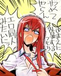  @_@ al_bhed_eyes angry blue_eyes blush embarrassed emphasis_lines g=hikorou jacket like_an_ero-doujin long_hair looking_at_viewer loose_necktie makise_kurisu necktie open_clothes open_mouth open_shirt red_hair shirt shouting solo steins;gate translated undressing yellow_background you_gonna_get_raped 