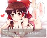  bare_shoulders blush bow bra breasts brown_eyes brown_hair cleavage hair_bow hair_tubes hakurei_reimu haruki_(colorful_macaron) heart large_breasts long_hair looking_at_viewer lupin_dive lying on_stomach panties pink_panties reverse_translation smile solo strap_slip touhou translated underwear underwear_only yes 