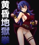 :&lt; ahoge bare_shoulders belt bow bow_panties breasts cameltoe covered_nipples duel_masters fingerless_gloves gloves large_breasts open_mouth panties purple_hair sideboob solo standing tasogare_mimi thighs translation_request tsumitani_daisuke underwear yellow_eyes 