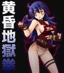  :&lt; ahoge bare_shoulders belt bow bow_panties breasts cameltoe covered_nipples duel_masters fingerless_gloves gloves large_breasts open_mouth panties purple_hair solo standing tasogare_mimi torn_clothes translation_request tsumitani_daisuke underwear yellow_eyes 