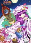  :3 bat bat_wings blush book bow capelet clipboard crescent dress earth full_moon hair_bow hair_ribbon hat hat_ribbon izayoi_sakuya long_hair m_ganzy maid mimi-chan moon multiple_girls open_mouth patchouli_knowledge purple_eyes purple_hair remilia_scarlet ribbon rocket rope schematics shimenawa smile space space_craft space_shuttle sputnik star touhou wings 