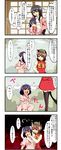  4koma animal_ears brown_hair bunny_ears cat_ears cat_tail chen comic commentary_request enami_hakase highres houraisan_kaguya inaba_tewi long_hair multiple_girls multiple_tails open_mouth pantyhose red_eyes short_hair tail touhou translated you_gonna_get_raped 