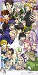  6+boys araki_hirohiko_(person) atbk caesar_anthonio_zeppeli car cars_(movie) diavolo diego_brando dio_brando family foo_fighters funny_valentine fusion giorno_giovanna green_shirt ground_vehicle higashikata_jousuke johnny_joestar jojo_no_kimyou_na_bouken jonathan_joestar joseph_joestar_(young) kars_(jojo) kira_yoshikage kishibe_rohan kuujou_jolyne kuujou_joutarou mask motor_vehicle multiple_boys multiple_girls namesake real_life_insert shirt steel_ball_run stone_mask_(jojo) vinegar_doppio 