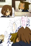  3girls :o absurdres animal_ears blonde_hair blush brown_hair comic eyebrows flying_sweatdrops hair_ornament headband highres hirasawa_yui k-on! kotobuki_tsumugi long_hair multiple_girls o_o sakuragaoka_high_school_uniform school_uniform short_hair suan_ringo tainaka_ritsu tears thick_eyebrows translated wavy_mouth wolf_ears yurijoshi 