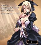  blonde_hair blue_eyes breasts cleavage copyright_request dress large_breasts long_hair ribbon solo tasaka_shinnosuke 