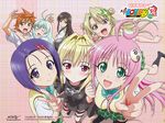  6+girls konjiki_no_yami kotegawa_yui lala_satalin_deviluke multiple_girls non-web_source peke run_elsie_jewelria sairenji_haruna school_uniform tenjouin_saki to_love-ru v wallpaper yuuki_rito 