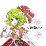  artist_request blush frills front_ponytail green_eyes green_hair if_they_mated kagiyama_hina mizuhashi_parsee ribbon solo touhou 
