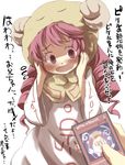  blush card dress duel_monster gaoo_(frpjx283) hat highres long_hair mind_reading open_mouth pikeru pink_eyes pink_hair solo translated yuu-gi-ou 