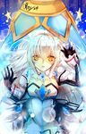  bad_id bad_pixiv_id code:_battle_seraph_(elsword) detached_collar elsword eve_(elsword) gem gloves leotard long_hair meow signature solo star white_hair yellow_eyes 