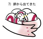  closed_mouth creature egg hatching kyubey lowres mahou_shoujo_madoka_magica mukiki no_humans pink_eyes simple_background translated v-shaped_eyebrows white_background 