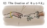  fine_art_parody gloves kaname_madoka kyubey mahou_shoujo_madoka_magica mukiki parody the_creation_of_adam translated ultimate_madoka white_gloves 