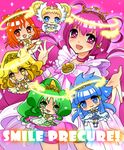  :d aoki_reika blonde_hair blue_eyes blue_hair blush boots bow candy_(smile_precure!) chibi copyright_name cure_beauty cure_happy cure_march cure_peace cure_sunny double_bun double_v dress frills glowing green_eyes green_hair hair_tubes halo head_wings heart heart-shaped_pupils hino_akane_(smile_precure!) hoshizora_miyuki kise_yayoi long_hair mamepote midorikawa_nao minigirl multiple_girls open_mouth orange_eyes orange_hair pink_eyes pink_hair ponytail precure princess_form_(smile_precure!) rainbow_text royal_candy skirt smile smile_precure! sparkle symbol-shaped_pupils thigh_boots thighhighs tiara tri_tails twintails v yellow_eyes 
