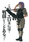  arm_behind_back assault_rifle blush boots combat_boots doujinshi grenade_launcher gun highres imizu_(nitro_unknown) knee_pads komeiji_satori load_bearing_vest m16a2 m203 military_operator non-web_source pink_eyes purple_hair rifle salute scan sexually_suggestive short_hair sling solo tactical_clothes touhou translated underbarrel_grenade_launcher weapon 