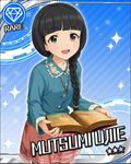  :d black_hair blouse blue_background book braid card_(medium) character_name diamond_(symbol) floral_print grey_eyes hair_over_shoulder holding idolmaster idolmaster_cinderella_girls jewelry jpeg_artifacts lace long_hair looking_at_viewer necklace official_art open_book open_mouth single_braid skirt smile solo ujiie_mutsumi 