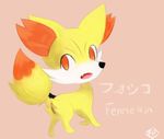  female fennec fennekin fox fur mammal nintendo open_mouth pok&#233;mon pok&eacute;mon pussy video_games yellow yellow_fur 