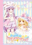  :d alternate_color bad_id bad_pixiv_id barefoot bathtub blonde_hair bloomers bow cover cover_page cup foam full_body hat heart kirisame_marisa lace_border moru multiple_girls navel open_mouth patchouli_knowledge pigeon-toed polka_dot purple_eyes purple_hair smile standing striped striped_background tea teacup touhou underwear undressing vertical-striped_background vertical_stripes witch_hat yellow_eyes 