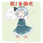  bad_id bad_pixiv_id blush closed_eyes fuuen_(akagaminanoka) konpaku_youmu konpaku_youmu_(ghost) open_mouth short_hair smile solo touhou translated 