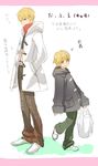  bad_id bad_pixiv_id bag blonde_hair child child_gilgamesh coat dual_persona earrings fate/hollow_ataraxia fate/stay_night fate_(series) full_body gilgamesh grocery_bag hitotoshi jewelry male_focus multiple_boys red_eyes scarf shopping_bag smile younger 