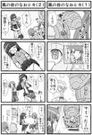  6+girls anger_vein aoki_reika blood blush bug color_connection comic female_pervert greyscale hino_akane_(smile_precure!) hoshizora_miyuki insect kaze_no_tani_no_nausicaa kise_yayoi mami_mogu_mogu midorikawa_nao minigirl monochrome multiple_4koma multiple_girls nausicaa nohma_sohma panties parody partially_translated pervert pillbug precure skirt skirt_lift smile_precure! teto translation_request underwear yuri 