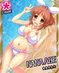  abe_nana beach bikini breasts brown_eyes brown_hair card_(medium) card_parody character_name chuuten_(clam_chowder) cinderella_girls_card_parody embarrassed flower_(symbol) hair_ribbon highres idolmaster idolmaster_cinderella_girls large_breasts ponytail ribbon short_hair solo swimsuit v wide_hips 