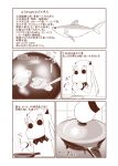  1girl chopsticks collar comic cooking hair_between_eyes highres horns kantai_collection lid long_hair mittens monochrome moomin muppo pan pointer sazanami_konami shark shinkaisei-kan solo spoon translation_request 