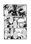  &gt;_&lt; blush_stickers capelet closed_eyes comic greyscale grin hat kitashirakawa_chiyuri long_hair maribel_hearn monochrome multiple_girls okazaki_yumemi open_mouth short_hair skirt smile touhou touhou_(pc-98) translation_request usami_renko vegas_(akg) 