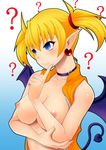 ? arcana_heart bat_wings blonde_hair blue_eyes breasts choker collarbone demon_girl demon_tail earrings fang finger_to_chin gradient gradient_background jewelry large_breasts lilica_felchenerow nipples no_bra pointy_ears short_hair solo tail thinking tomatto_(@ma!) topless twintails upper_body wings 