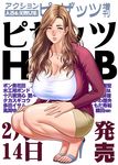  action_pizazz blush breasts brown_hair cleavage high_heels huge_breasts jewelry mature mole necklace parted_lips ring shirt shoes solo squatting tatsunami_youtoku taut_clothes taut_shirt thighs wedding_band 