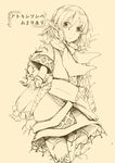  arm_warmers atoki mizuhashi_parsee monochrome plant pointy_ears scarf short_hair short_sleeves skirt solo touhou vines 