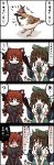  4koma black_border border bow comic highres jetto_komusou kaenbyou_rin multiple_girls open_mouth reiuji_utsuho short_hair smile speech_bubble touhou translation_request 