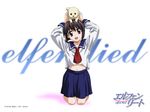  arms_up black_hair bob_cut dog elfen_lied kishimoto_seiji kneeling mayu_(elfen_lied) midriff object_on_head puppy red_eyes school_uniform serafuku short_hair skirt solo wallpaper wanta 