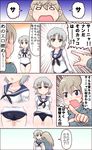  comic eila_ilmatar_juutilainen green_eyes matsuya multiple_girls sanya_v_litvyak school_uniform serafuku strike_witches translated world_witches_series 