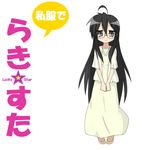  ahoge bad_id bad_pixiv_id black_eyes black_hair glasses izumi_konata kurokona long_hair lucky_star mole mole_under_eye solo suzumiya_annko 