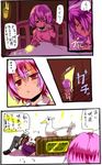  comic female_pervert izayoi_sakuya maid multiple_girls pervert potty remilia_scarlet shirow_(crazy) short_hair toilet touhou translated what 