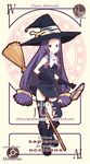  ayase_yue book braid broom card_(medium) character_name gloves hat long_hair mahou_sensei_negima! mercury_symbol orbis_sensualium_pictus pactio purple_eyes purple_hair solo thighhighs twin_braids twintails wand witch witch_hat 