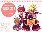  1girl adell_(disgaea) black_pants blonde_hair bow cat company_connection demon_girl disgaea doll dress hat huge_bow kururu_(rhapsody) la_pucelle lowres makai_senki_disgaea_2 marl_kingdom nippon_ichi nyanko_(marl_kingdom) pants prinny red_hair rhapsody rozalin tail tsuyuka_(sunny_spot) wings yellow_bow 