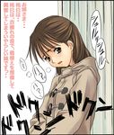  a1 brown_eyes brown_hair coat copyright_request long_hair non-web_source solo toggles translation_request 