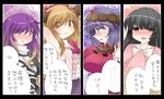  :d :o bad_id bad_pixiv_id black_hair blonde_hair blue_hair blush bow brown_eyes brown_hair dress gradient_hair hammer_(sunset_beach) highres hijiri_byakuren hime_cut horns houraisan_kaguya ibuki_suika long_hair looking_at_viewer multicolored_hair multiple_girls open_mouth purple_hair red_eyes rope shimenawa smile stage_connection touhou translated two-tone_hair yasaka_kanako yellow_eyes 