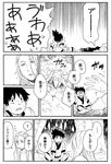  akatsuki_(naruto) black_hair comic greyscale hidan long_hair monochrome multiple_boys naruto naruto_(series) naruto_shippuuden tobita translated 