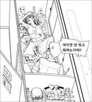  aftersex blush breasts bus crying cum cum_in_pussy cum_inside cum_on_body cum_on_breasts cum_on_upper_body cumdrip doggystyle female_soldier gogocherry highres korean lying monochrome motor_vehicle on_back police police_girl police_uniform policewoman pubic_hair rough_sex sex sweat tears text translated translation_request uncensored uniform vaginal vehicle 